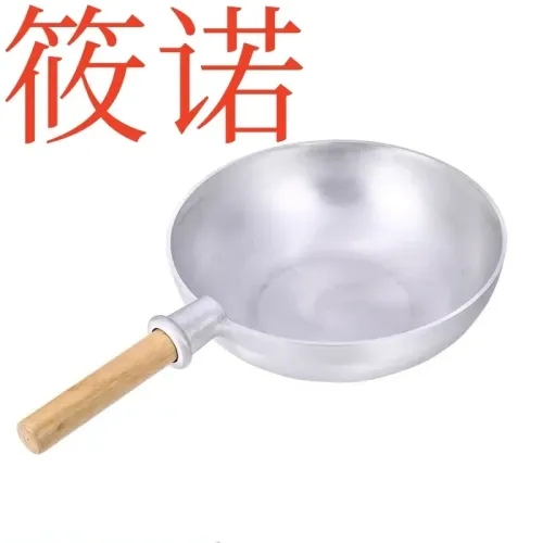 筱諾鋁炒鍋加厚商用大馬勺平底鋁炒菜鍋蔥燒海蔘龍蝦鍋燒魚鋁鍋