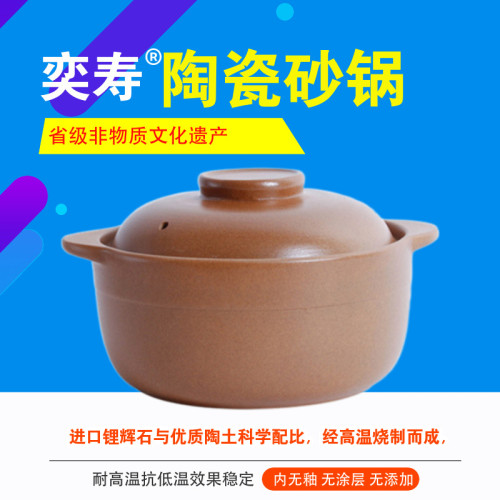 平定砂鍋內無釉燉鍋家用瓦斯煲湯沙鍋湯煲湯鍋陶瓷老式燉湯煮粥鍋
