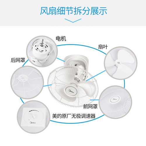 美的樓頂扇FD40-11A/FD40-20A吸頂扇學生宿舍吊頂扇美的風扇電風