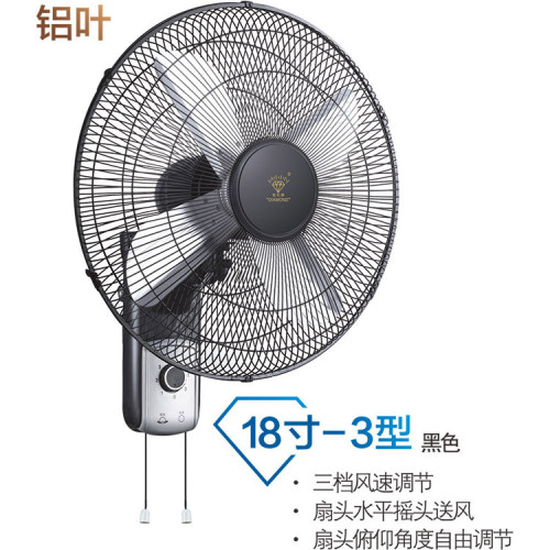 鑽石牌壁扇機械定時搖頭風扇學生宿捨家用搖控風扇16寸18寸掛壁扇
