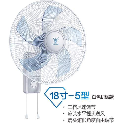 鑽石牌壁扇機械定時搖頭風扇學生宿捨家用搖控風扇16寸18寸掛壁扇