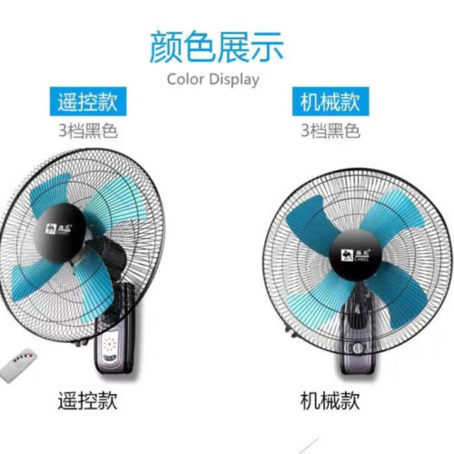 駱駝壁扇壁掛扇式風扇16寸20英寸鋁葉塑葉家用餐厛搖頭工業扇牆壁