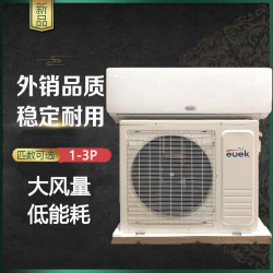 外貿出口掛壁式定速空調1HP/1.5HP/2P/3P 9000BTU-24000BTU制冷量