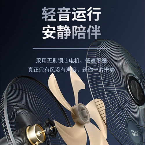 駱駝台式電風扇台扇家用夏天可搖頭靜音學生小宿捨辦公室桌面床頭