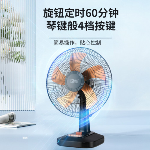 駱駝台式電風扇台扇家用夏天可搖頭靜音學生小宿捨辦公室桌面床頭