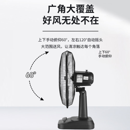 駱駝台式電風扇台扇家用夏天可搖頭靜音學生小宿捨辦公室桌面床頭