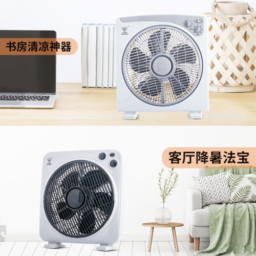 鑽石牌10寸方角台式鴻運扇學生台扇 家用音輕轉頁電風扇批髮代髮