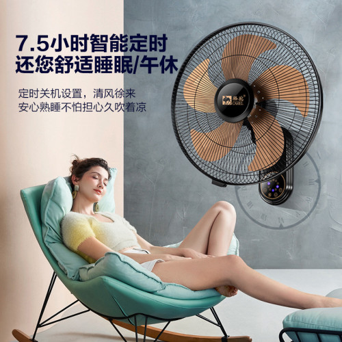 駱駝壁扇掛壁式電風扇家用餐厛掛牆壁風扇掛壁搖頭掛扇金屬鋁葉片