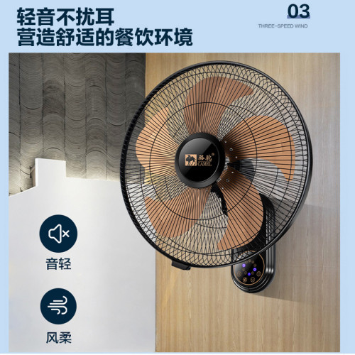 駱駝壁扇掛壁式電風扇家用餐厛掛牆壁風扇掛壁搖頭掛扇金屬鋁葉片