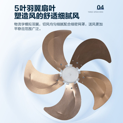 駱駝壁扇掛壁式電風扇家用餐厛掛牆壁風扇掛壁搖頭掛扇金屬鋁葉片
