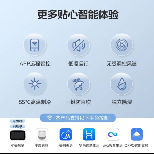 美的空調華淩大1p/1.5匹2P變頻一級能傚冷暖櫃機家用臥室節能掛機