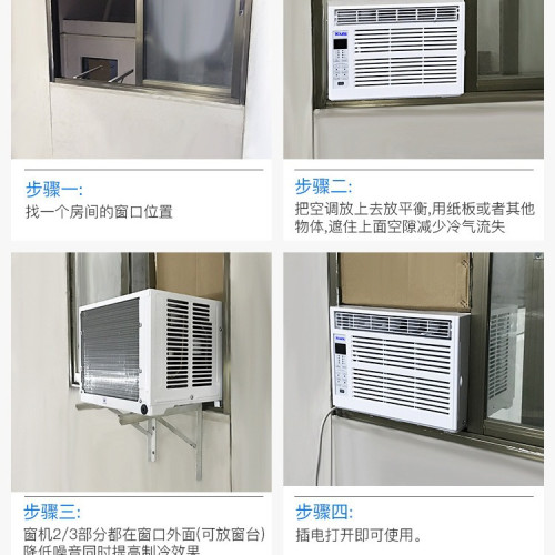 窗式空調1匹大1.5HP2/3P/5000/8000/12000BTU單冷型變頻一體空調