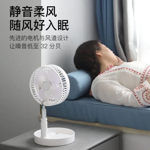 S18跨境新款台扇家用宿捨床頭辦公室四檔位USB可升降外貿台扇批髮