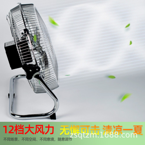 太陽能充電風扇SOLARFAN家用大風力戶外便攜式風扇電扇落地扇宿捨