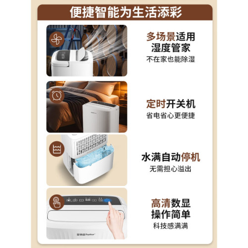 小艾除溼機 壓縮機家用商用除溼器 除潮臥室倉庫房間地下室吸溼機