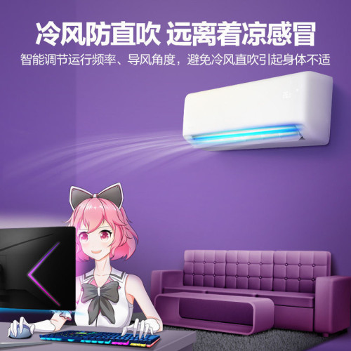 華淩空調大1匹1.5匹一級變頻掛機冷暖壁掛式家用2p臥超省電N8HA1