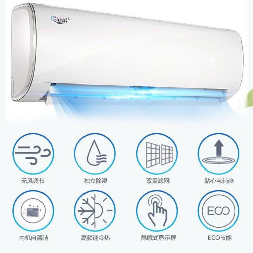 美的空調一級變頻節能1匹大1.5匹冷暖掛機2p壁掛式家用酷省電華淩