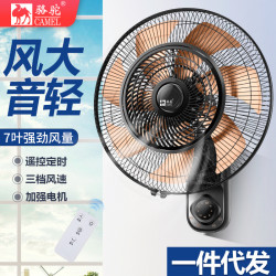 壁扇16寸18寸掛壁式電風扇家用遙控商用壁掛餐厛商業搖頭大牆壁扇
