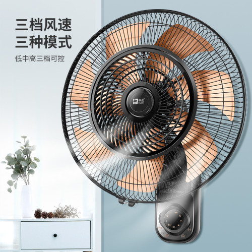 壁扇16寸18寸掛壁式電風扇家用遙控商用壁掛餐厛商業搖頭大牆壁扇