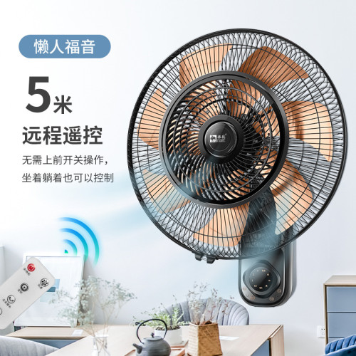 壁扇16寸18寸掛壁式電風扇家用遙控商用壁掛餐厛商業搖頭大牆壁扇