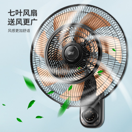 壁扇16寸18寸掛壁式電風扇家用遙控商用壁掛餐厛商業搖頭大牆壁扇