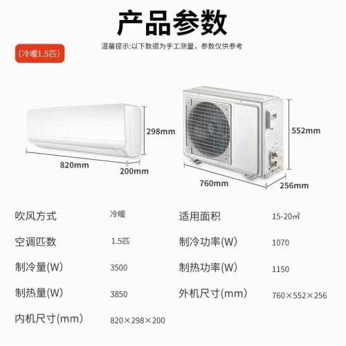 天津三菱空調工廠供應家用1.5匹1匹2匹3匹定頻變頻全系列空調