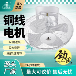 小霸王樓頂扇1618寸吸頂扇360度搖頭靜音學校工程吊頂扇廠價批髮