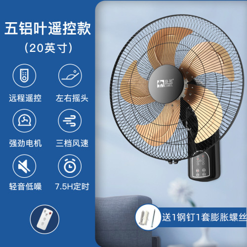 駱駝電風扇掛壁扇搖頭壁扇牆壁扇16寸搖頭輕音大風量拉線壁扇節能