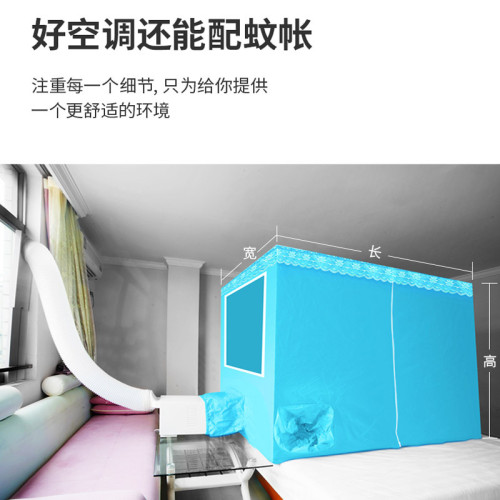 110V專用免安裝移動小空調蚊帳台式微型空調扇制冷可批髮可一件訂