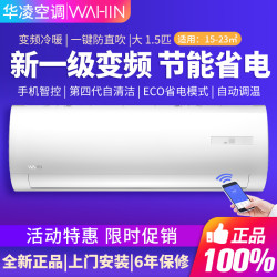 美的空調掛機冷暖1匹大1.5匹變頻壁掛式家用2P3p櫃機一級批髮華淩