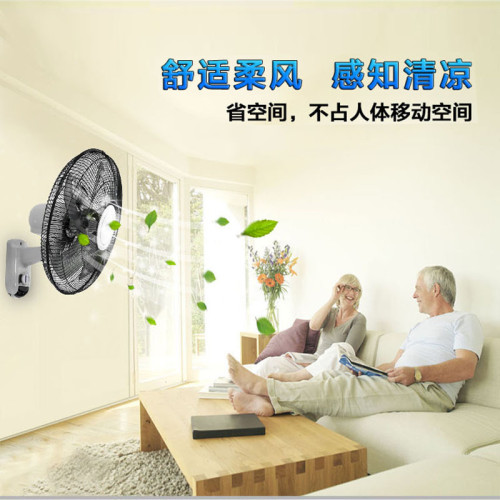 [嚴選]美的壁扇FWA40YA家用五葉壁掛式電風扇學校宿捨搖頭16/18寸