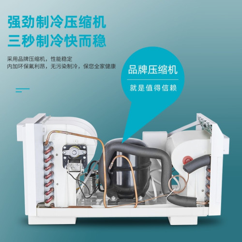 便攜式免排水移動空調免安裝壓縮機制冷器節能寵物車載帳篷小空調