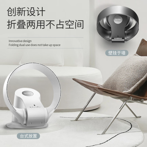 卡齊無葉風扇家用輕音智能壁掛搖頭風扇落地扇遙控電風扇一件代髮