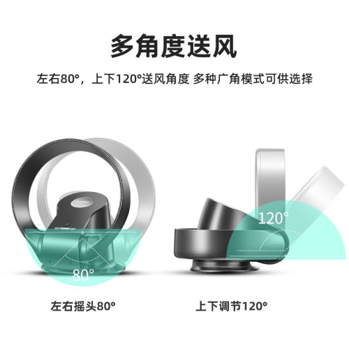 卡齊無葉風扇家用輕音智能壁掛搖頭風扇落地扇遙控電風扇一件代髮