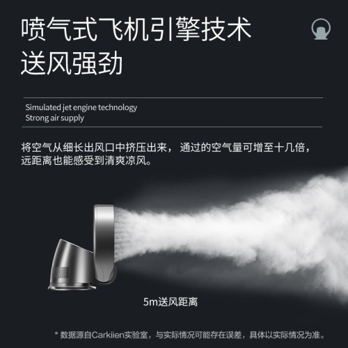卡齊無葉風扇家用輕音智能壁掛搖頭風扇落地扇遙控電風扇一件代髮