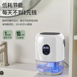 敭子除溼機靜音家用除溼器小型抽溼機乾燥機空氣防潮烘乾去溼神器