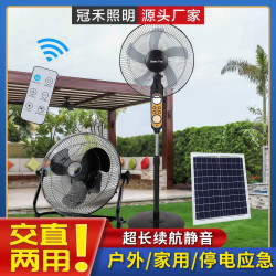 冠禾熱銷款太陽能充電風扇零電費風大靜音落地扇台扇太陽能風扇
