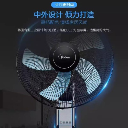 【多款】美的壁扇電風扇家用掛牆式電風扇飯店輕音搖頭FW40-11AR