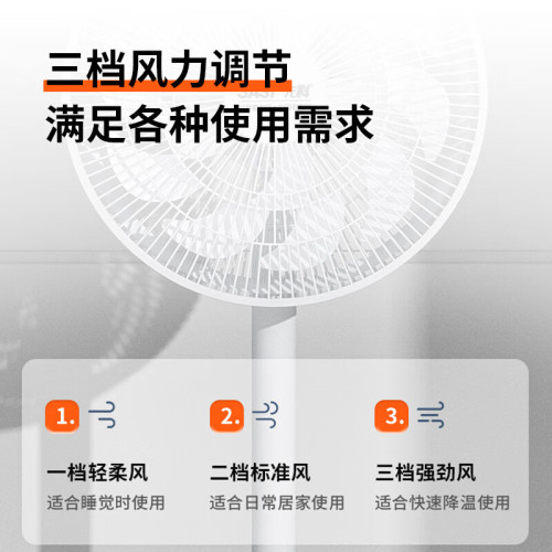 先科電風扇家用落地扇臥室靜音搖頭台地扇大風力遙控落地風扇批髮
