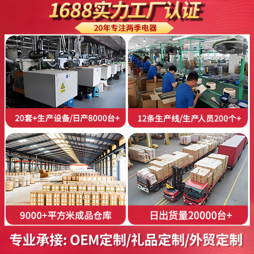 先科電風扇家用落地扇臥室靜音搖頭台地扇大風力遙控落地風扇批髮