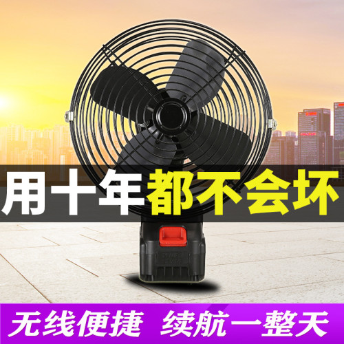 鋰電池電風扇充電式大風力無線風扇家用戶外便攜式小型電動風扇