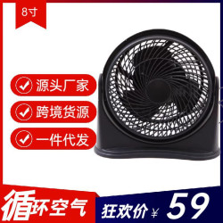 廠家批髮8寸台扇家用桌面鴻運扇輕音趴地電風扇可掛壁扇跨境專供
