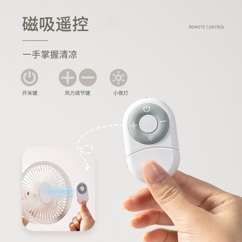 Q5戶外露營風扇帶夜燈便捷式充電可吊可掛可立式吊扇USB迷你小風