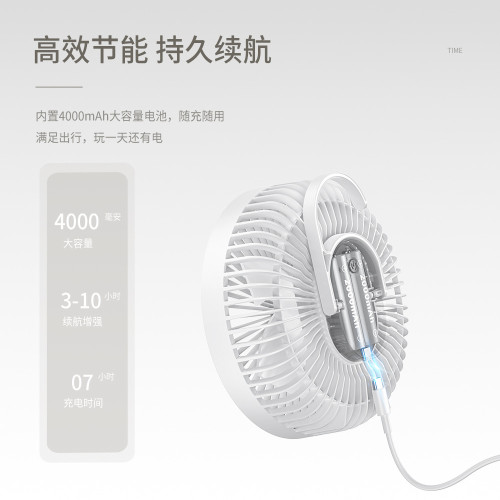 Q5戶外露營風扇帶夜燈便捷式充電可吊可掛可立式吊扇USB迷你小風