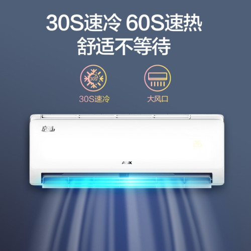奧克斯空調掛機冷暖1匹大1.5匹一級/三級變頻壁掛式家用P批髮華蒜