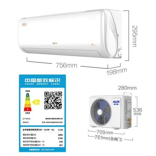 奧克斯空調掛機冷暖1匹大1.5匹一級/三級變頻壁掛式家用P批髮華蒜