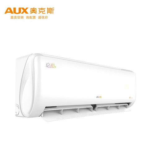 奧克斯空調掛機冷暖1匹大1.5匹一級/三級變頻壁掛式家用P批髮華蒜