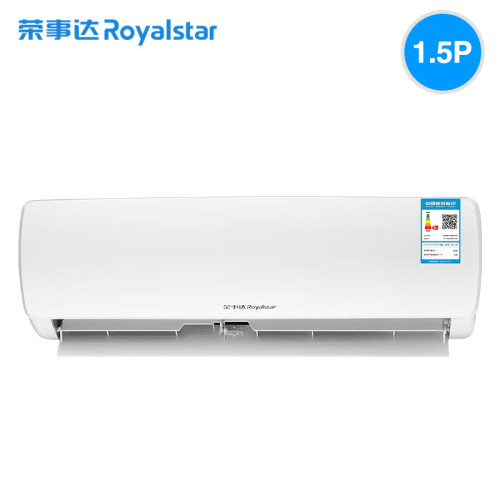榮事達空調大1.5匹家用冷暖變頻掛機3P定頻租房臥室底噪智能空調