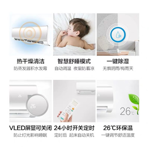 榮事達空調大1.5匹冷暖變頻掛機臥室公寓家用出租房客厛櫃機空調