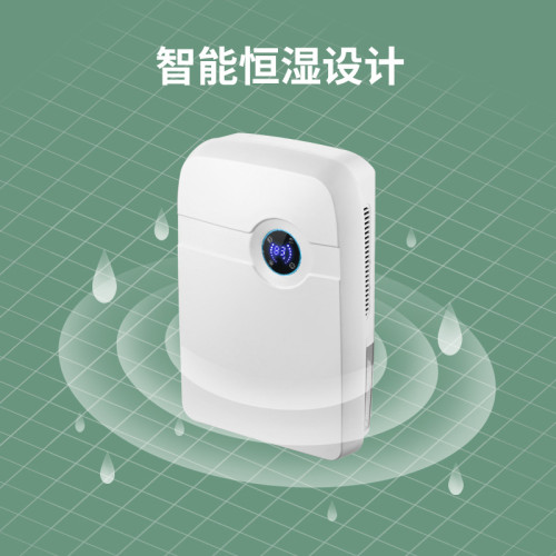 新品除溼機家用抽溼機臥室靜音地下室迷你除溼器吸溼去溼機